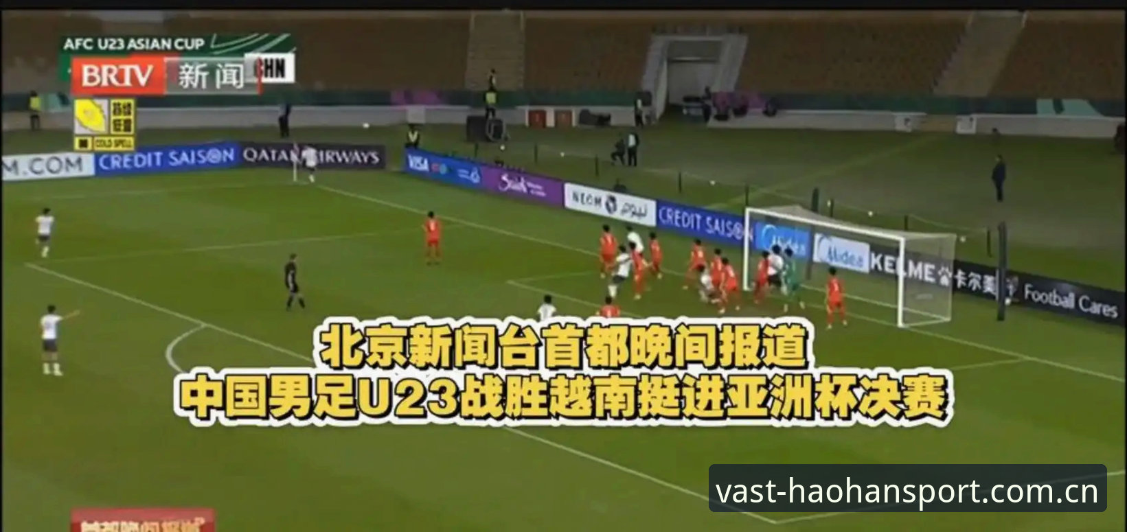 浩瀚体育官网20242026最新版本 世界杯66队扩军VS现状48队:2030年足球盛宴变革对国足意味着什么?