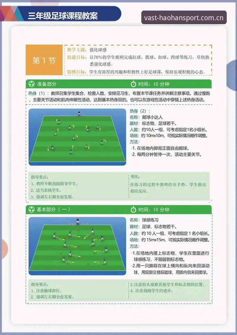 资深用户分享：浩瀚体育资讯到底怎么样？从实战角度带你摸清门道