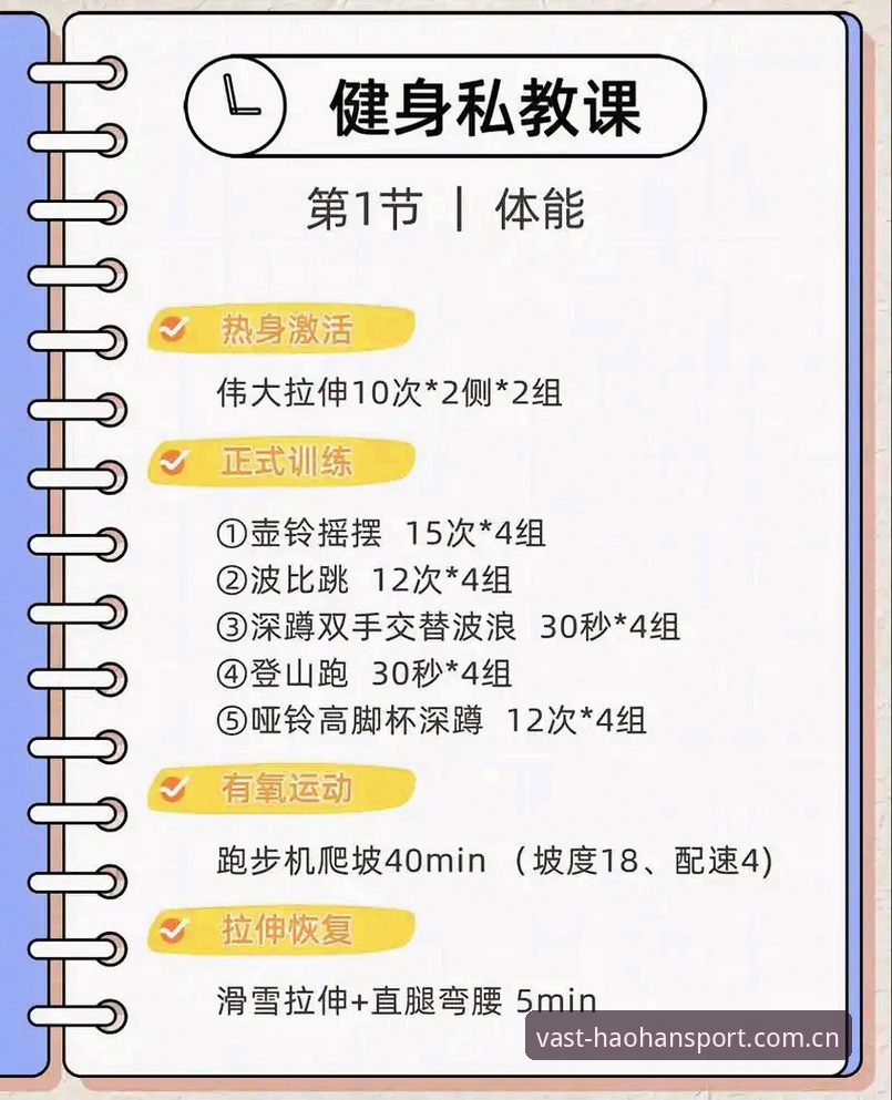 浩瀚体育使用教程哪个好 浩瀚体育使用教程哪个好?如何选择最适合你的体育平台指南?