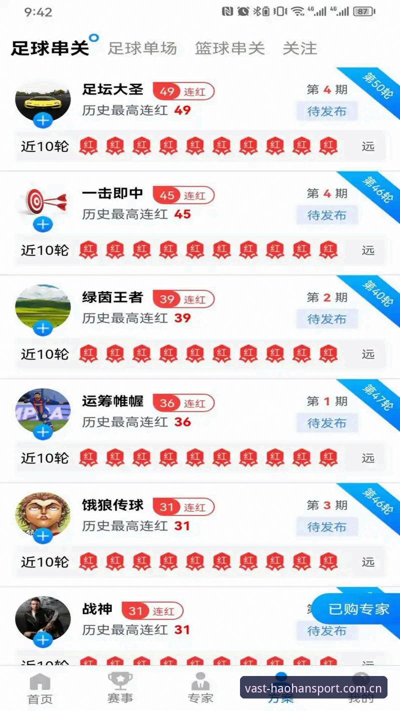 浩瀚体育官方入口 浩瀚体育官方入口快速直达教程:正版平台下载与使用指南