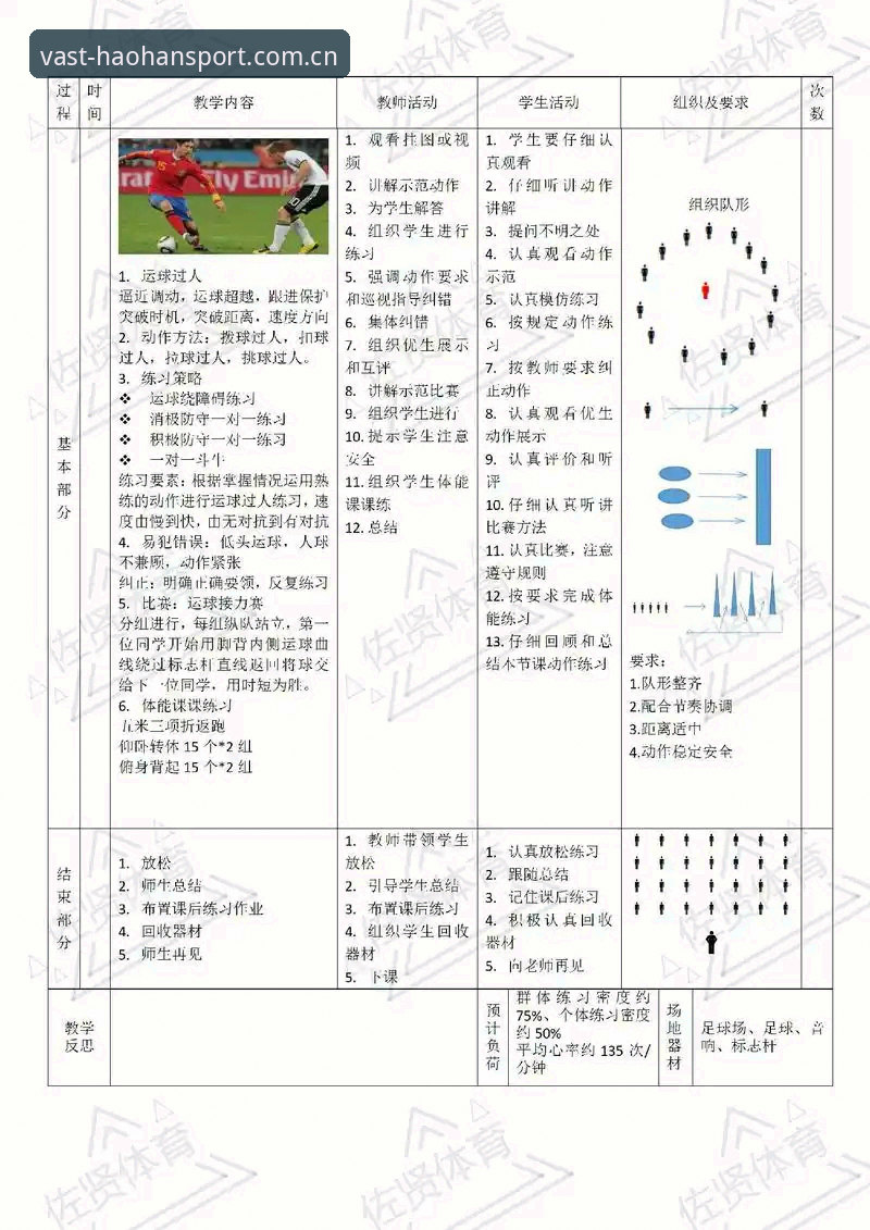 浩瀚体育下载指南常见问题 浩瀚体育下载指南常见问题:实用技巧与必备知识全解析