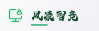 合作伙伴